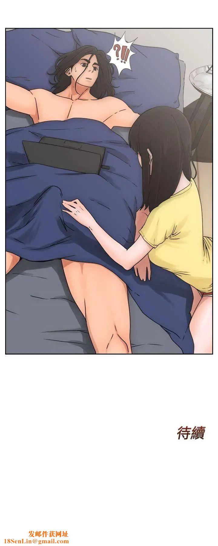 解禁:初始的快感第5话-你睡着了吧?