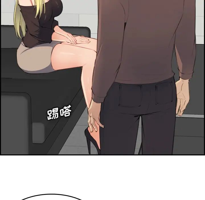 妈妈是女大学生第9话