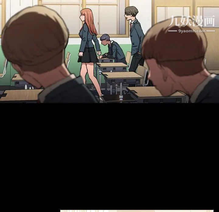 没种又怎样第16话