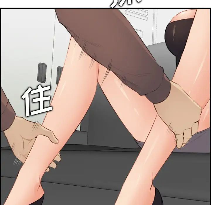 妈妈是女大学生第9话