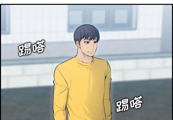 妈妈是女大学生第10话