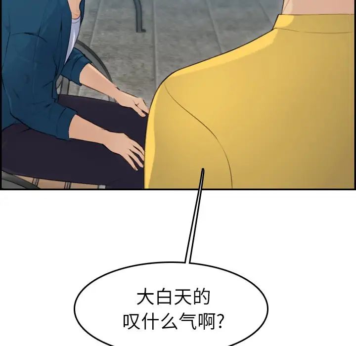 妈妈是女大学生第10话