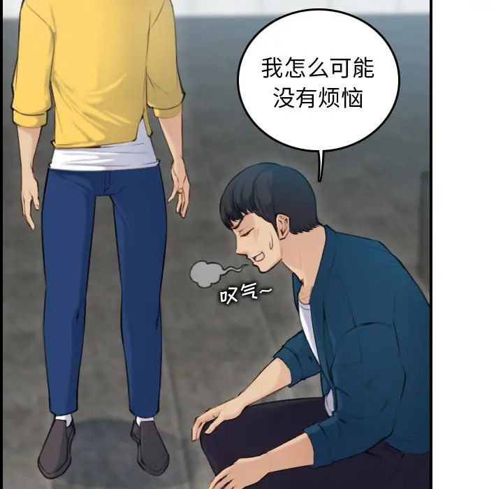 妈妈是女大学生第10话