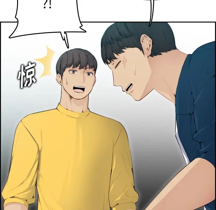 妈妈是女大学生第10话