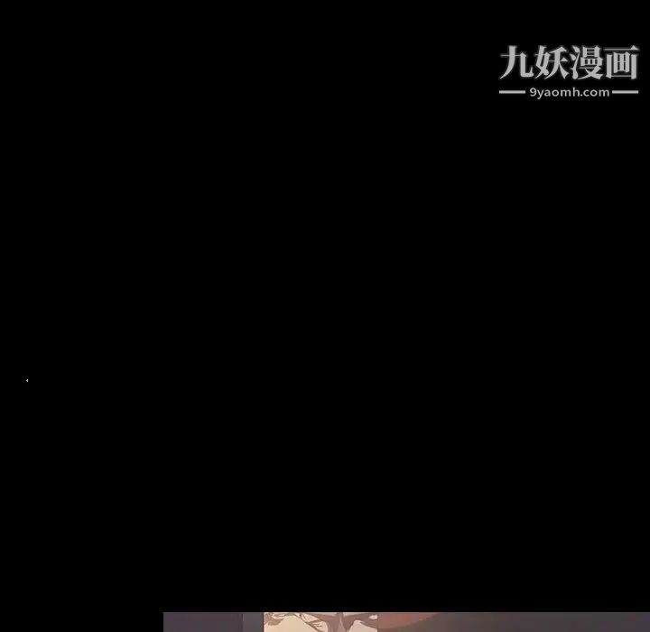 没种又怎样第16话