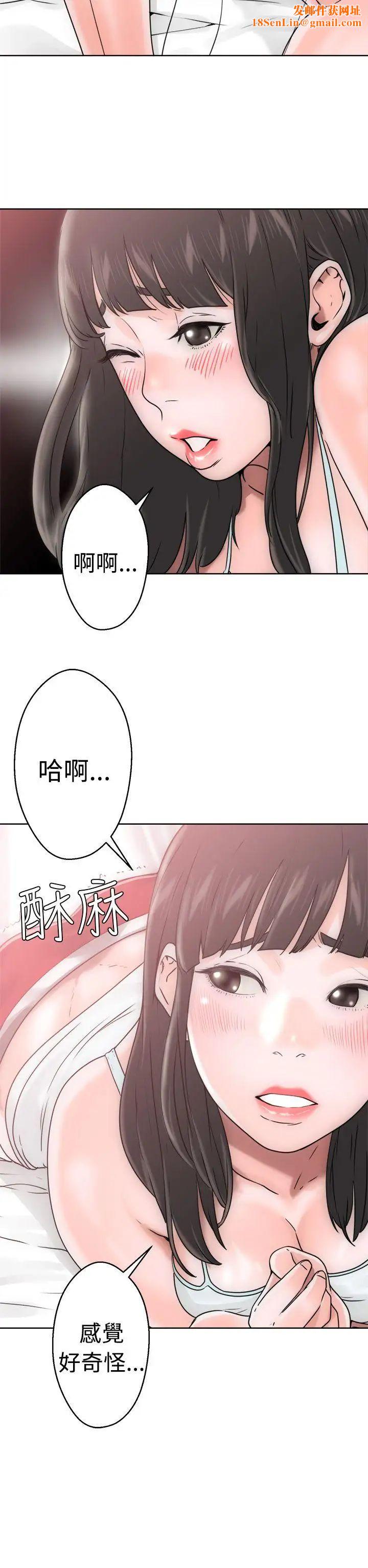 解禁:初始的快感第7话-我忍不住了