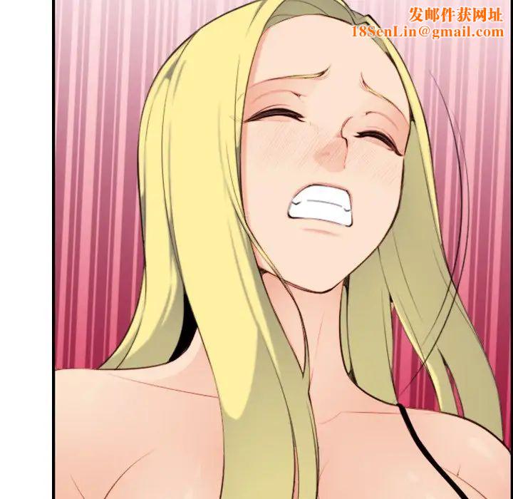 妈妈是女大学生第10话