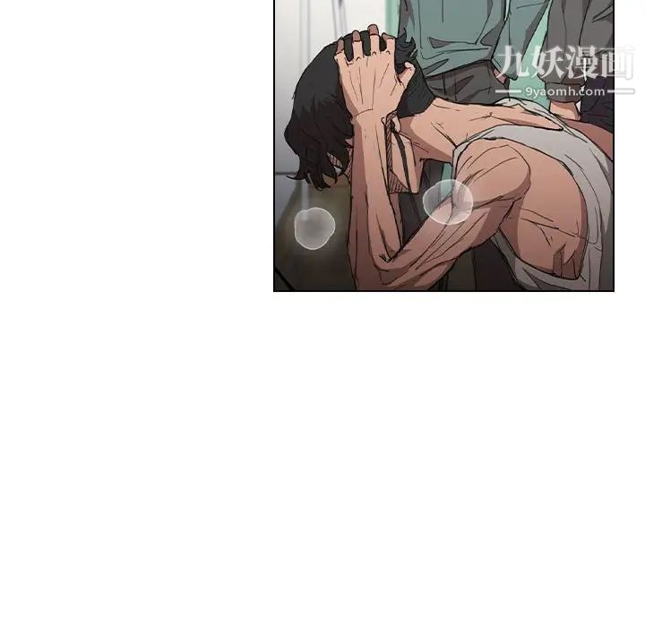 没种又怎样第17话