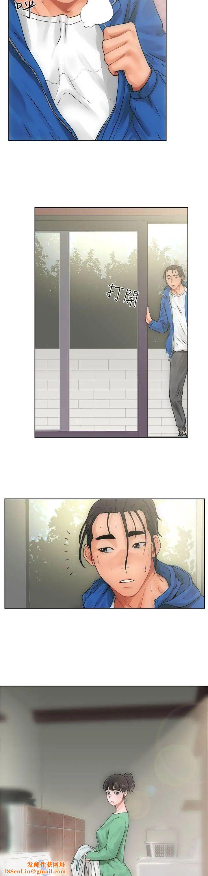 解禁:初始的快感第8话-碰到屁股的那个东西