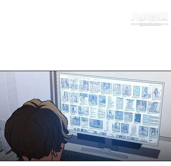 没种又怎样第17话