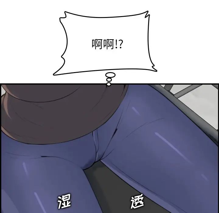 妈妈是女大学生第10话