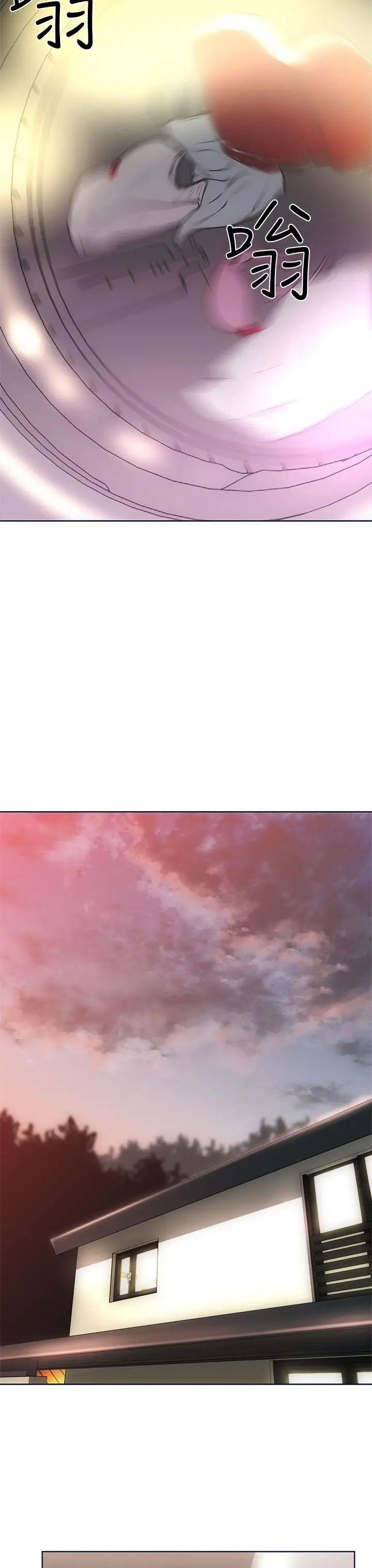 解禁:初始的快感第9话-孤男寡女共处一室