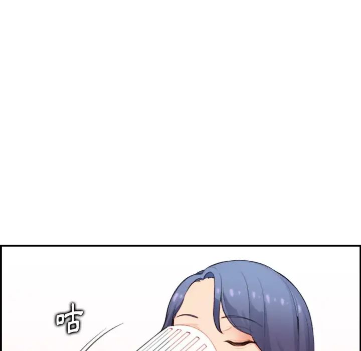 妈妈是女大学生第11话