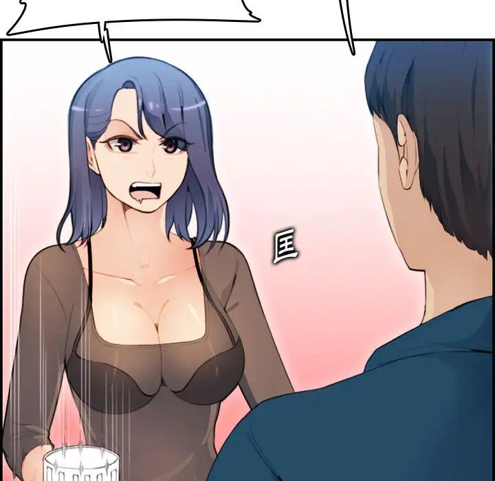 妈妈是女大学生第11话