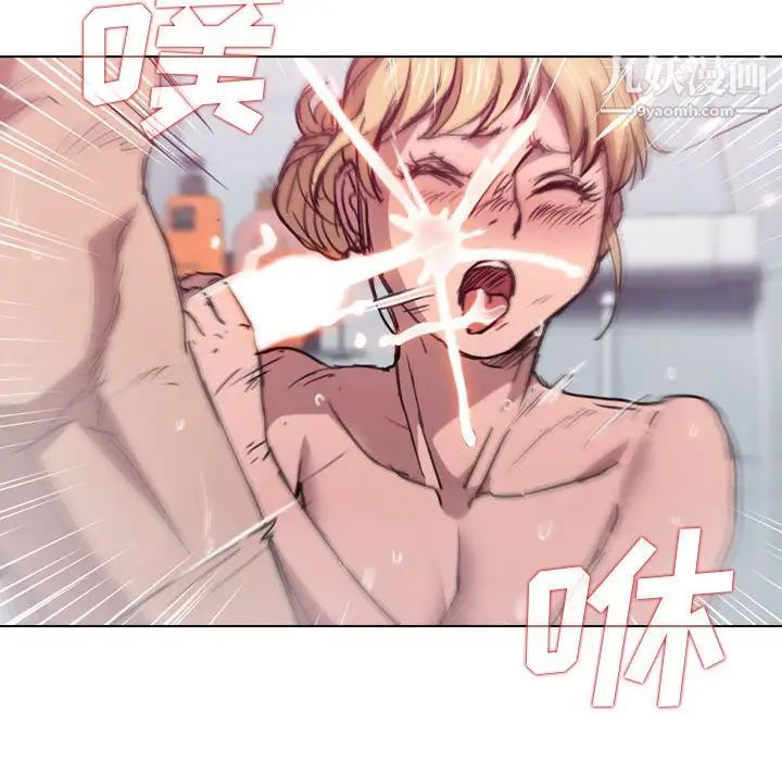 没种又怎样第17话