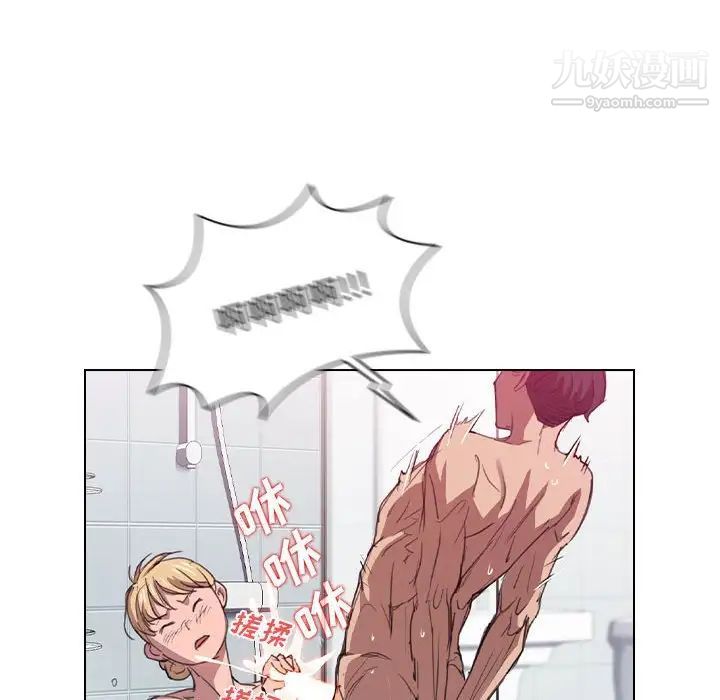 没种又怎样第17话