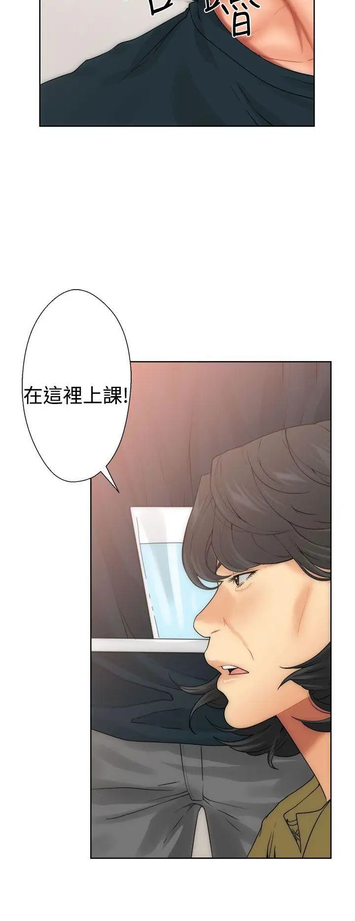 解禁:初始的快感第10话-帮我舔