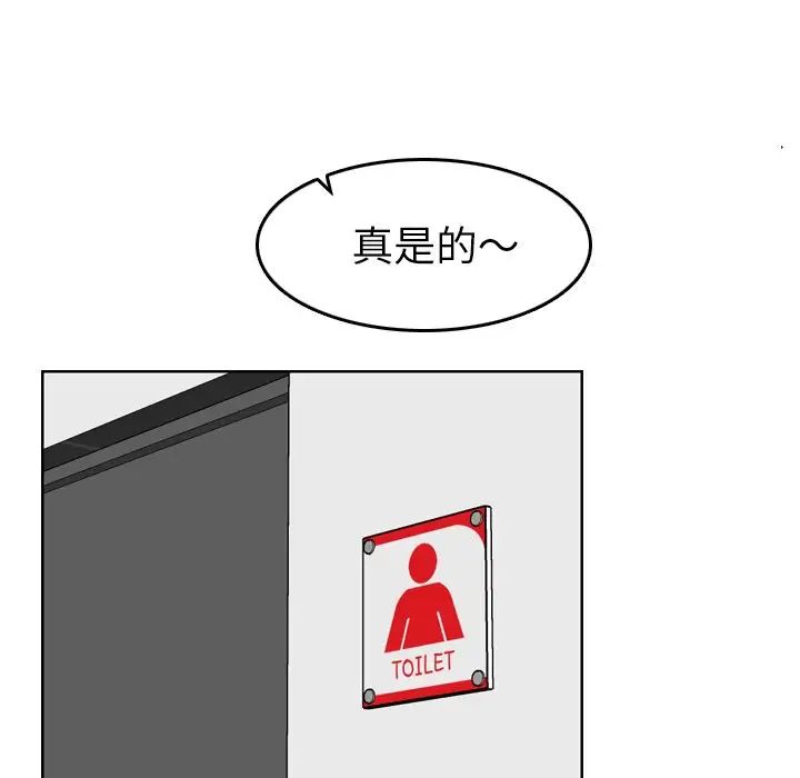 妈妈是女大学生第11话