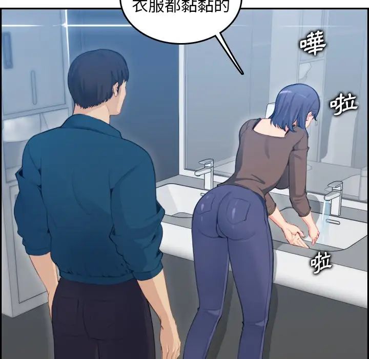 妈妈是女大学生第11话