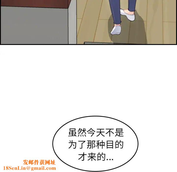 妈妈是女大学生第11话