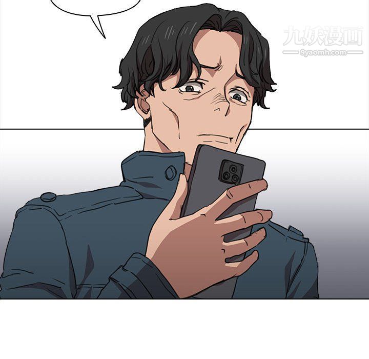 没种又怎样第18话