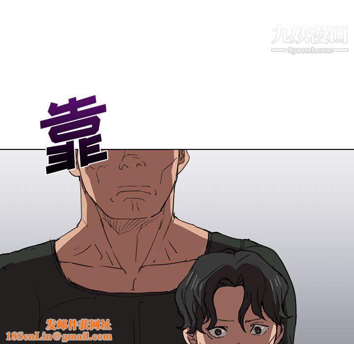 没种又怎样第18话