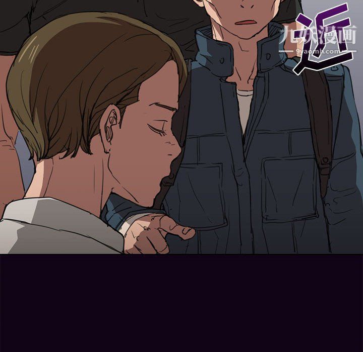 没种又怎样第18话