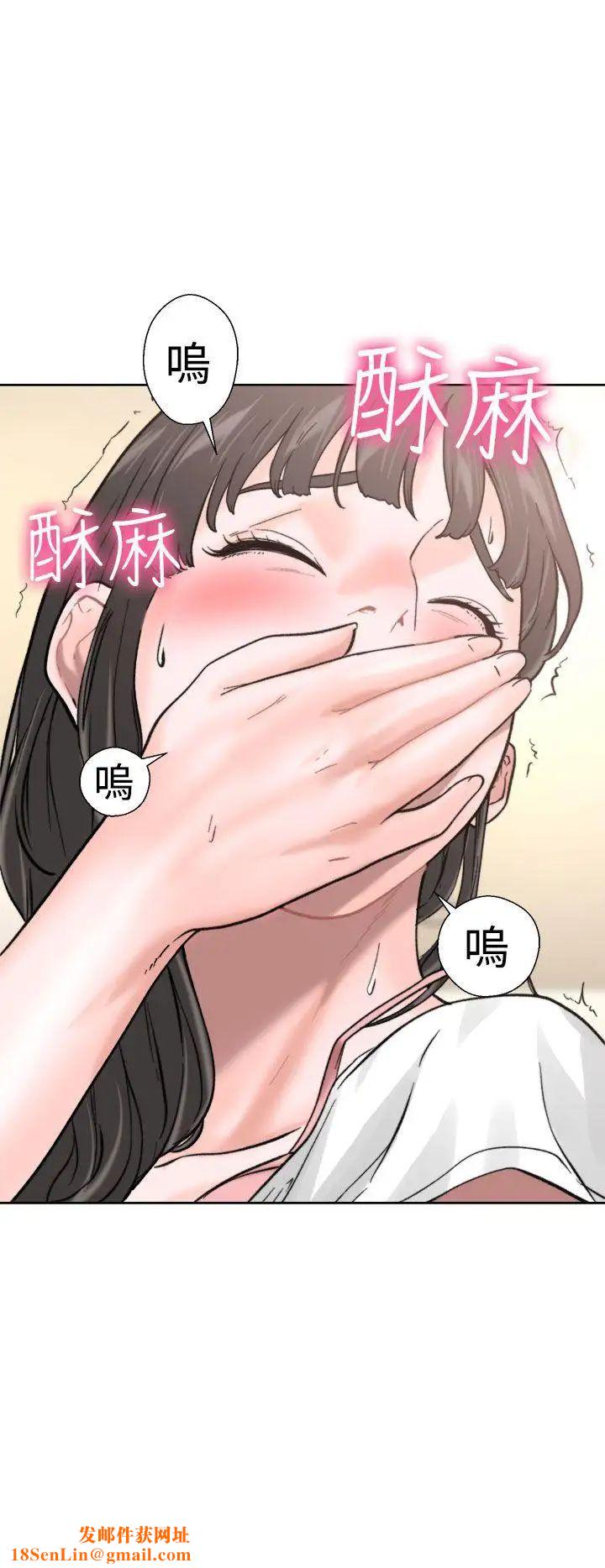 解禁:初始的快感第11话-轻一点嘛