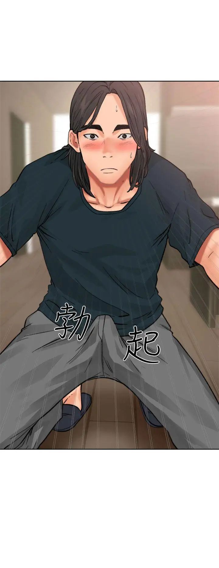 解禁:初始的快感第11话-轻一点嘛