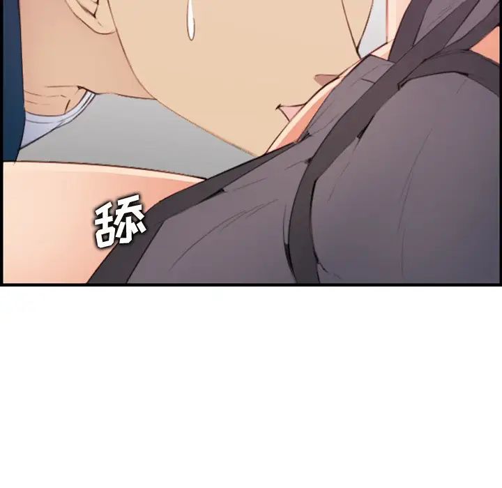 妈妈是女大学生第12话