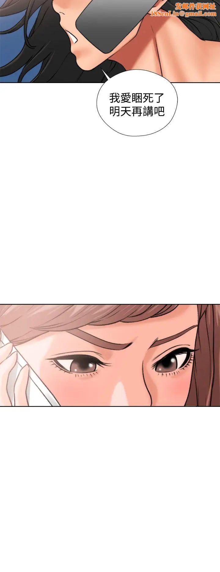 解禁:初始的快感第12话-趁妈妈熟睡时