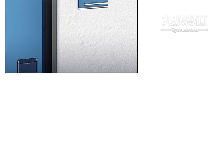 没种又怎样第19话