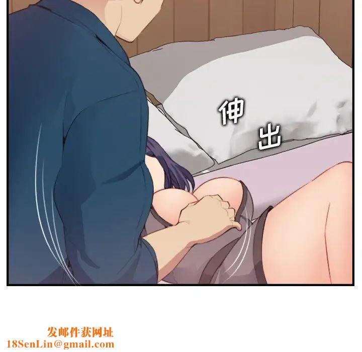 妈妈是女大学生第12话