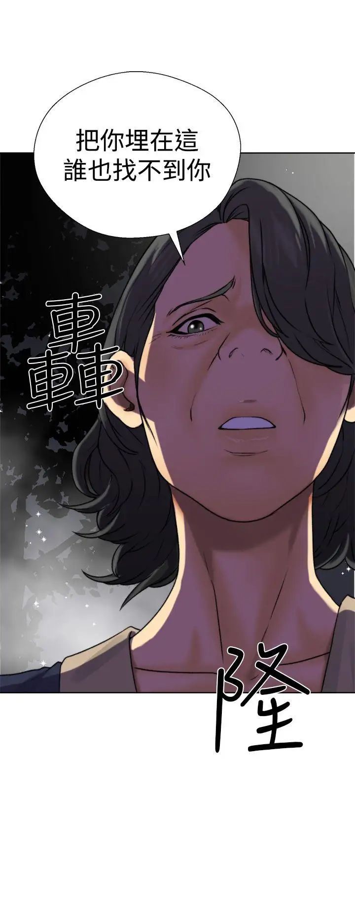 解禁:初始的快感第12话-趁妈妈熟睡时