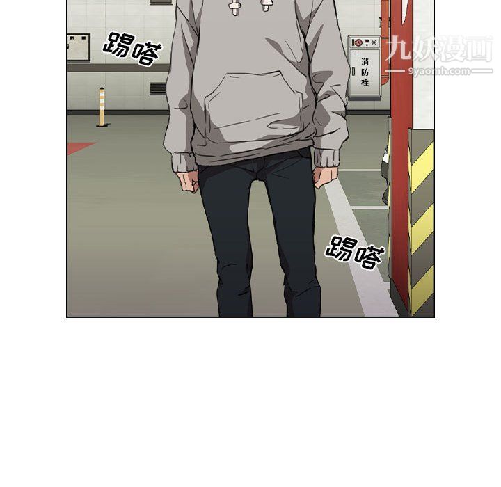 没种又怎样第19话