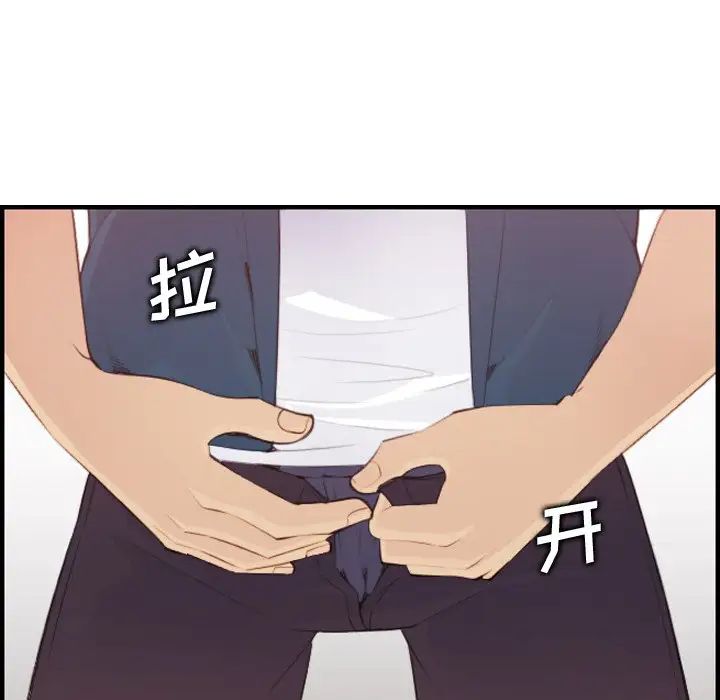 妈妈是女大学生第12话