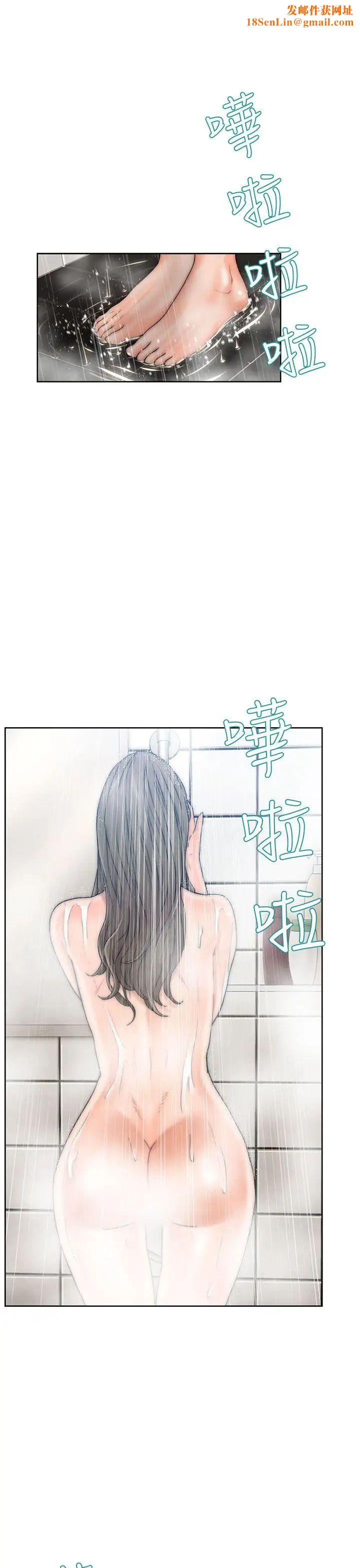 解禁:初始的快感第13话-一觉醒来发现下面...