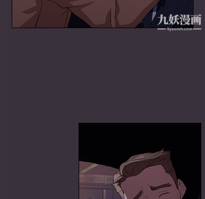 没种又怎样第19话