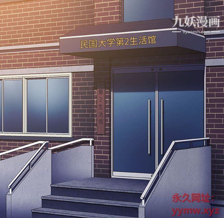 没种又怎样第19话