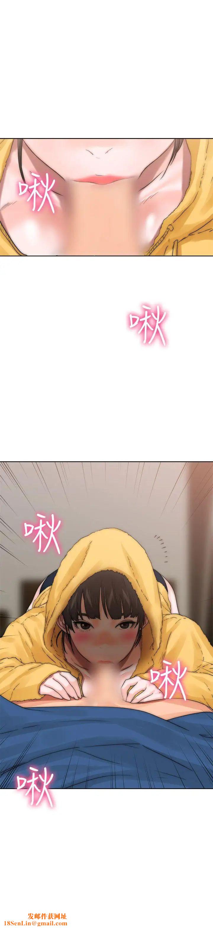 解禁:初始的快感第13话-一觉醒来发现下面...