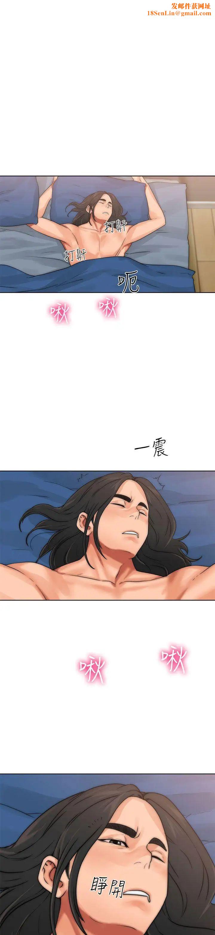 解禁:初始的快感第14话-从桌子底下伸过来的