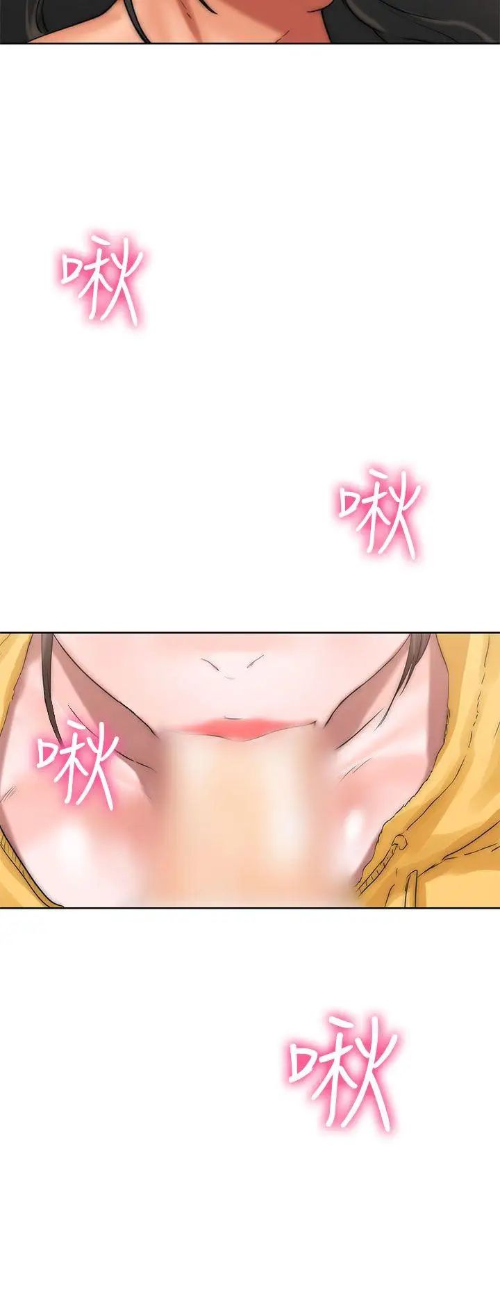 解禁:初始的快感第14话-从桌子底下伸过来的