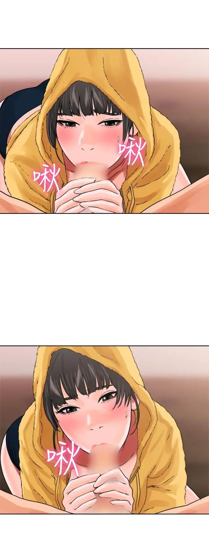 解禁:初始的快感第14话-从桌子底下伸过来的