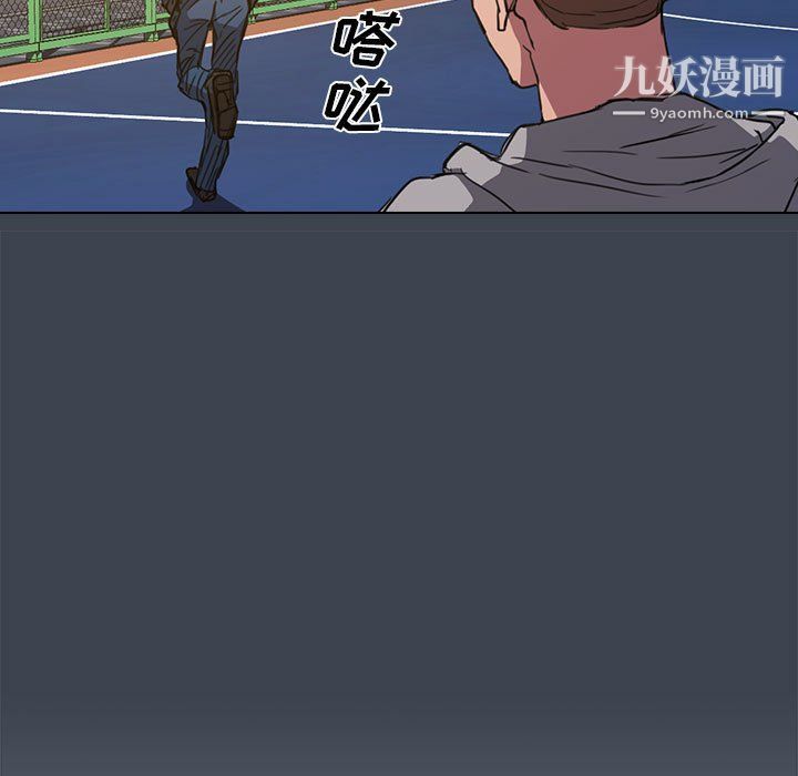 没种又怎样第19话