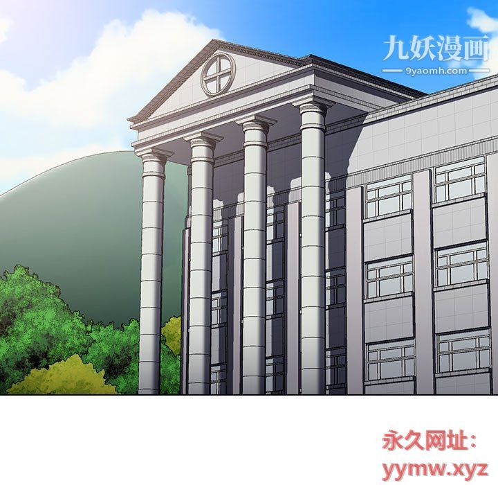 没种又怎样第19话