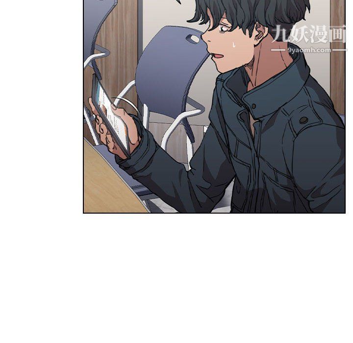 没种又怎样第20话