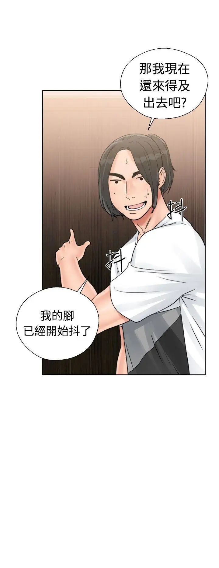 解禁:初始的快感第15话-交配辅导[01]