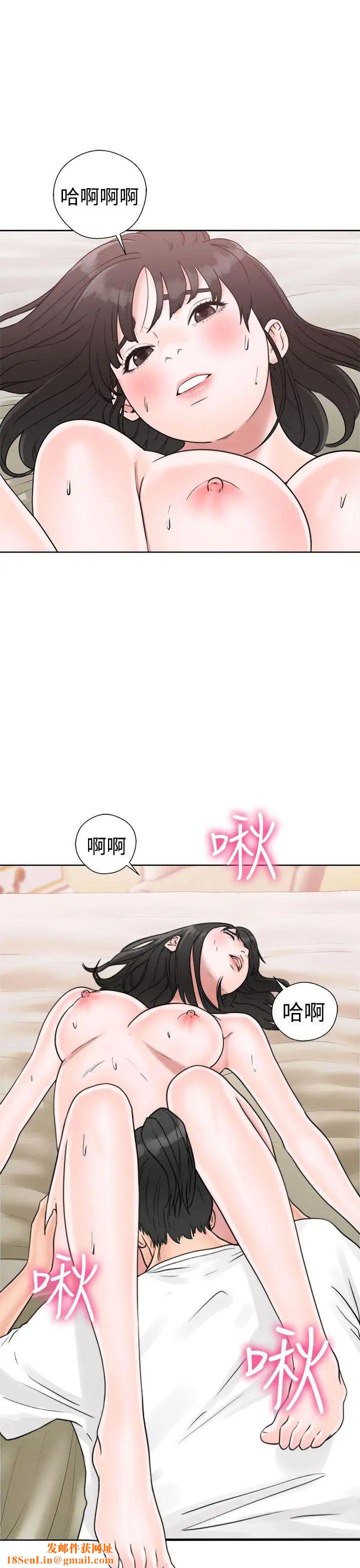 解禁:初始的快感第16话-交配辅导[02]