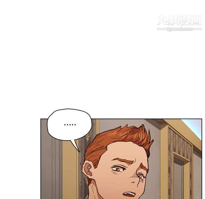 没种又怎样第20话