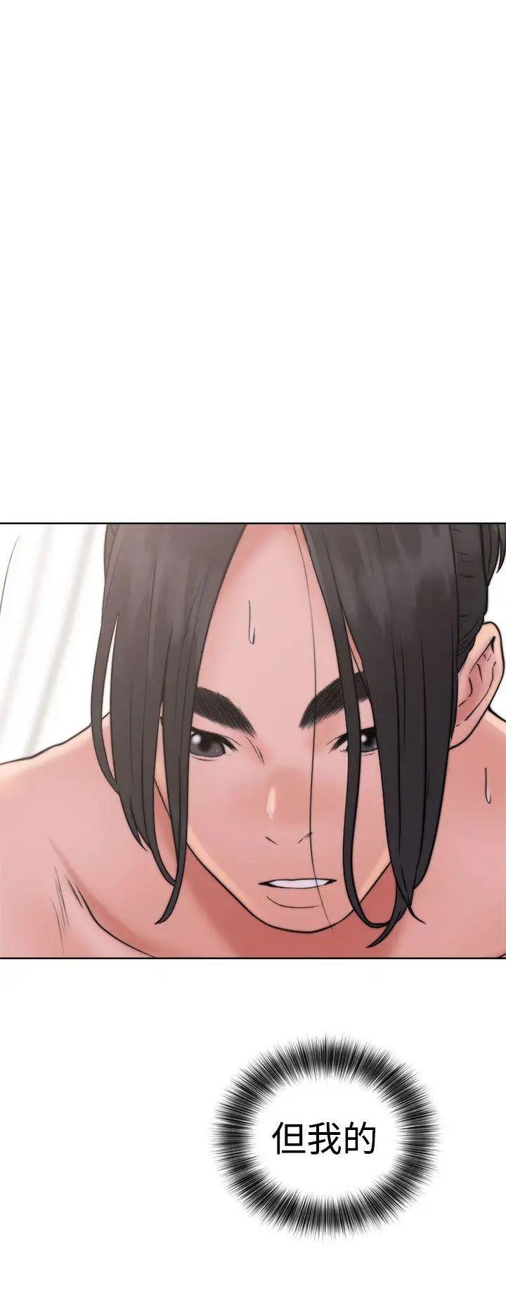 解禁:初始的快感第17话-偷窥俱乐部[01]